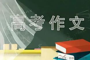 2023年英超打进致胜球榜：萨拉赫&沃特金斯8球第1，哈兰德7球